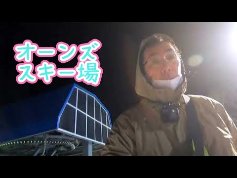 スキーでこけるだけの動画 #北海道 #小樽 #オーンズスキー場 #スキー #shorts