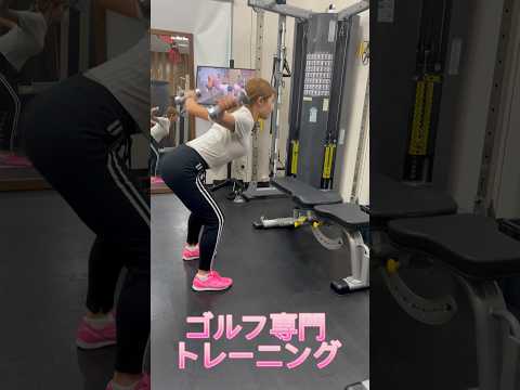 飛距離アップトレーニング　#shorts #golftraining #ゴルフ #パーソナルトレーニング #workout