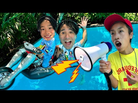 親と子供のためのプールのルール！　かえであーたん　Kaede and Ahtan show the safety rules in the pool for parents and children