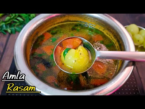 Amla Rasam Recipe | Usirikaya Rasam | Healthy Rasam