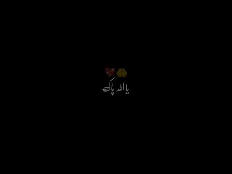 islamic black screen status #blackscreenstatus #viral #trending #islam #shorts #short