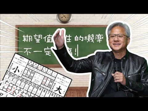 10局骰寶，5大5小，不是很合理嗎？