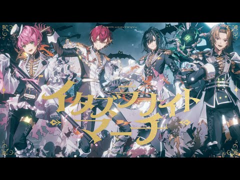 イタズラナイトマーチ／KnightA-騎士A-【歌ってみた】