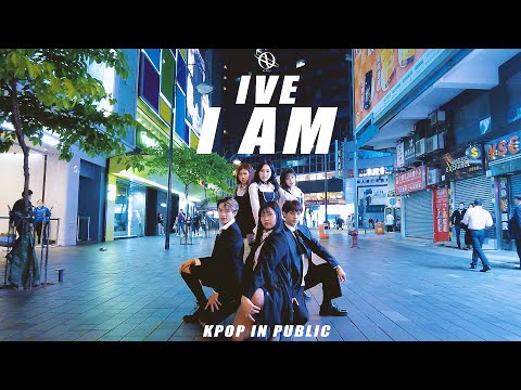 [K-POP IN PUBLIC / ONE TAKE] IVE - 'I AM' dance cover by A.R.U from Hong Kong