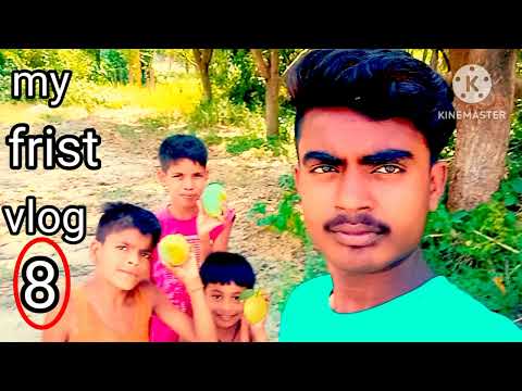 my frist vlog😇😇🙂🙃😚abhijit kumar  अlम😚🙂😜