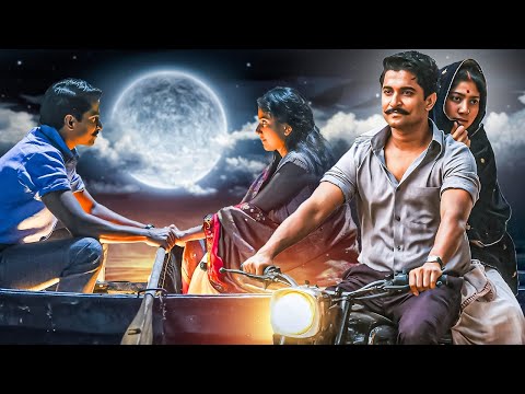 अधूरी मोहब्बत की पूरी कहानी - Nani और Sai Pallavi | Shyam Singha Roy Movie Scene | South Movie