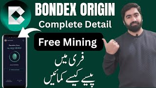 Bondex Mining Se Paisay Kaisay Kmayen | Bondex Mining Kiya Ha | Bondex Free Mining | BNDX Token