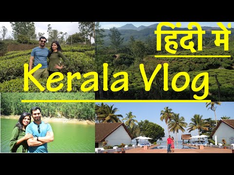 Kerala Travel | Cochin Vlog | Kerala Vlog | Munnar Trip | VlogGoals