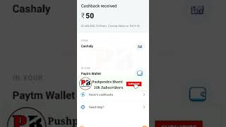 2022 BEST SELF EARNING APP 2022 | PAYTM EARNING APP 2022 TODAY | #shorts @Pushpendra Bharti