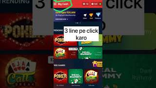 earn money / paytm cash / earn money from home / without investment earn money / play game and earn