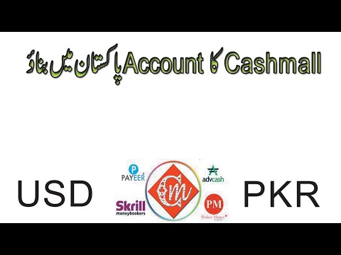 How To Create CashMaal Account In Pakistan || Deposit and Withdrawal || Payout Skill