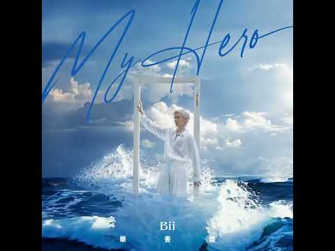 Bii畢書盡 - 'My Hero' Official Audio - 電視劇「妳是我的姐妹」片尾曲