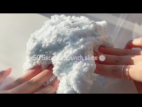 50秒クランチスライム⏱ ¦ crunchslime ¦ asmrvideo ¦ 自然光 ¦ 大人も子供も楽しめる動画