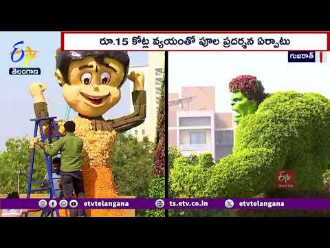 25th Annual Flower Show at Sabarmati River | సబర్మతి నది తీరంలో 25వ వార్షిక పూల ప్రదర్శన