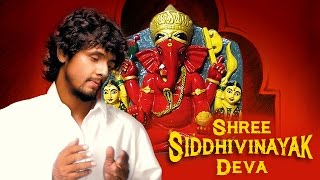 Shree Siddhivinayak Deva |श्री सिद्धिविनायक आरती |  Sonu Nigam | Ganpati Aarti | Ganesh Bhajan 2024