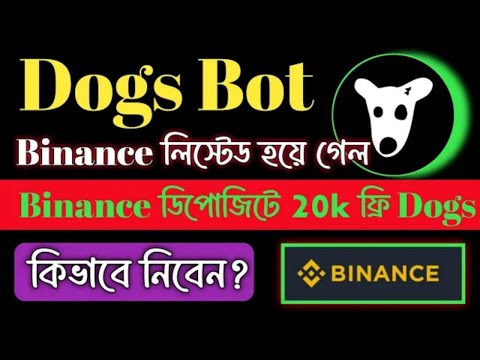 Dogs listing on Binance Exchange।। Dogs binance listed।। How to deposit dogs in binance। Dogs er dam