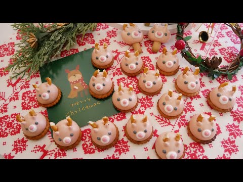 聖誕節「馴鹿馬林糖/Reindeer Meringues / クリスマスメレンゲクッキー/ 머랭쿠키」 Merry X’Mas ！！