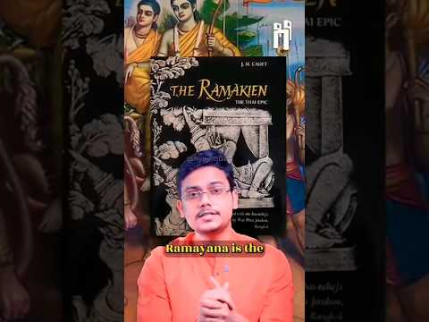 🚩 The importance of The Epic Ramayan 🚩 #jaishreeram #ramayan #trending #viral #rammandir #shorts