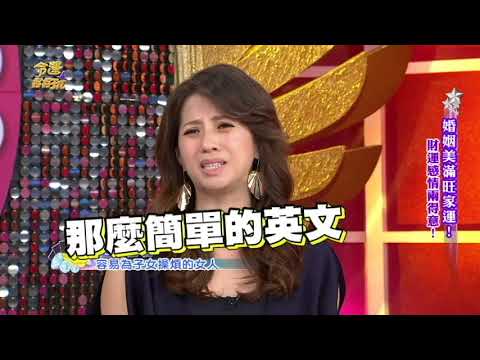 【周映君老師】手面相大解析 容易為子女操煩的女人