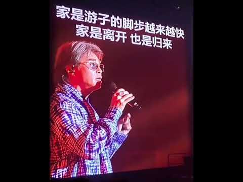 叶良俊 Jimmy Ye【 归来 】2024  #文章新歌 明天42不老的梦 - 新谣演唱会🎙 06.07.2024作曲: 叶良俊 / 作词:崔轼玄 #葉良俊 #歸來