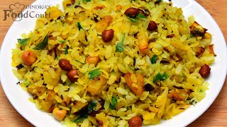 Healthy Breakfast Recipe/ Poha Upma/ Aval Upma/ Poha Recipes