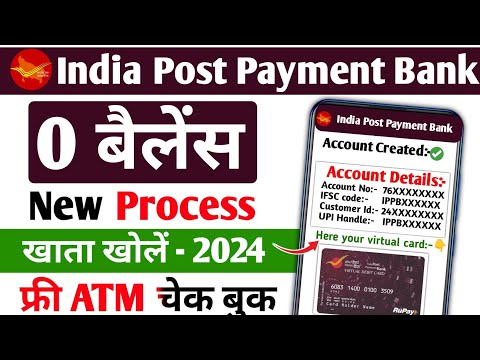 India Post Payment Bank Account Opening Online 2024 | IPPB Zero Balance Account Opening Online