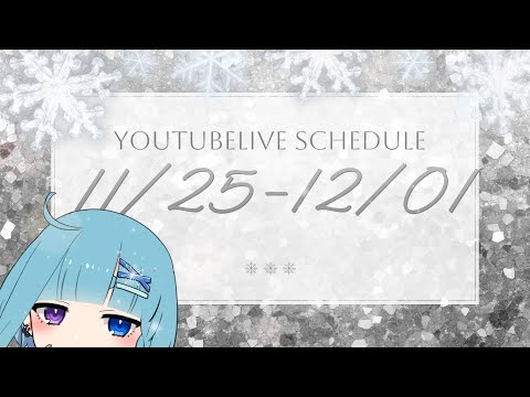 LIVE SCHEDULE【11/25~　たべものやさんの生食】