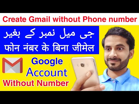 how to create Gmail account without phone number in mobile in Hindi urdu