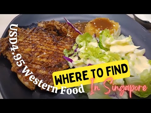 在新加坡城哪里可以买到便宜的食物 | Where To Find Cheap Food When You're In Singapore Town