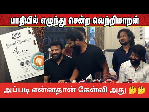 வெற்றிமாறனின் சூரியின் புதிய பேட்டி | விடுதலை 2 பற்றிய தகவல்..? | #vetrimaaran #soori #viduthalai