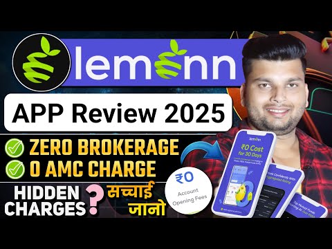 Lemonn App Review | Lemonn Stock Broker Review | Lemonn App Kya Hai | Lemon Trading App