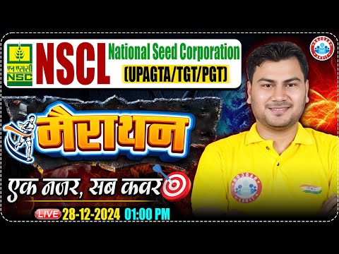 National Seed Corporation Marathon Class | UPSSSC AGTA | TGT/ PGT Marathon Class | By Vivesh Sir