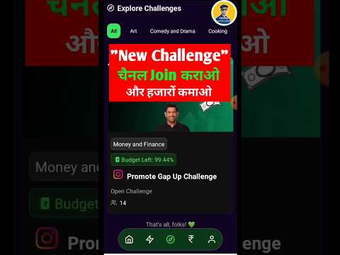 Viralo app का नया challenge 🤑 | viralo app kaise use kare || #shorts