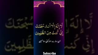 Har Hajat Ki Dua #ALLAH #ytshorts #duakiqaboliyat #trending #hajatkidua #trendingwazifa