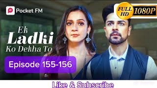 Ek Ladki ko Dekha To Episode 155-156 |Pocket FM story| एक लड़की को देखा तो #pocketfm #pocketfmhindi