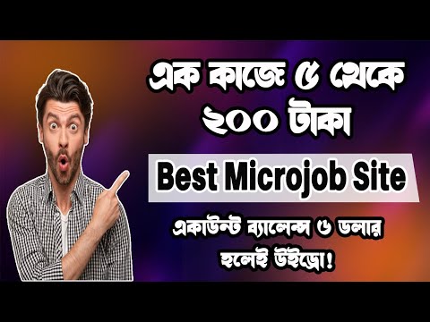 Best Micro Jobs Sites to Make Money Online 2023