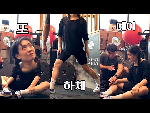 또 하체 한다고? 실컷 먹었다고 괴롭히는 하체 운동 PT Vlog