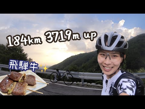 ロードバイクで飛騨牛を食べに行く