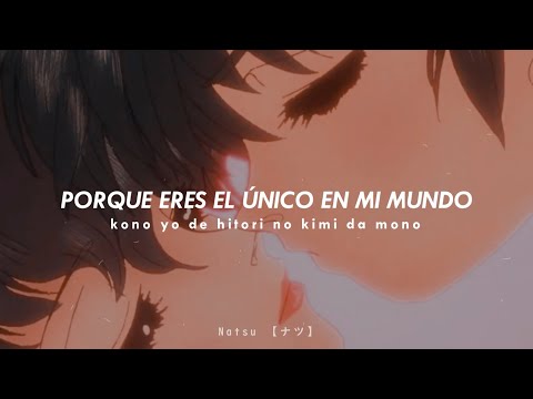 Zettai! Part 2 ★ Ranma 1/2 Opening 4 Subtitulado al Español&Romaji + AMV