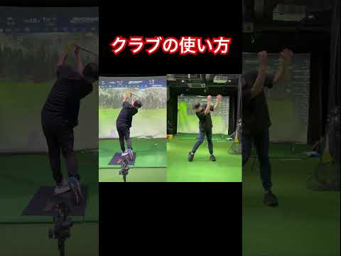 #ゴルフ#偏重心#ゴルフスイング#麻布十番#ゴルフスイング#golf