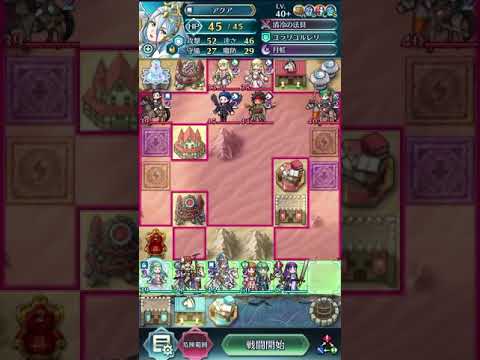 FEH 飛行城戦記　4-8