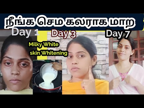 தமிழ் நாட்டில் வைரலாகும் Skin whitening Pack Tamil/Full Body whitening pack