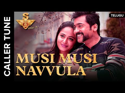 🎼Set "Musi Musi Navvula" as your Caller Tune | S3 - Yamudu 3 | Telugu Movie 2016🎼