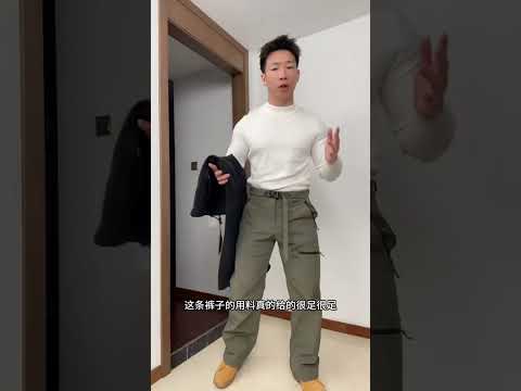 这条三防立体剪裁面料，裤子内里加绒，口袋加绒，而且有多个拉链设计，细节满满，过冬单穿都可以百搭裤子 加绒保暖 一条可以过冬的裤子 男生穿搭 冬季穿搭