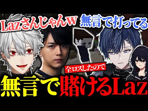 無言でスロットを回し続けるLazに爆笑してしまう葛葉たち【にじさんじ/切り抜き/まとめ】