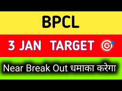 bpcl share latest news | bpcl share price target | bpcl share breakout | bpcl share analysis