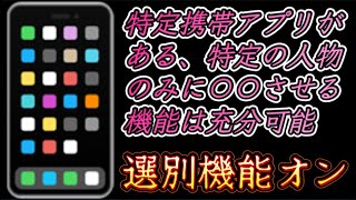 [Vol.1298］プロポーズ大作戦