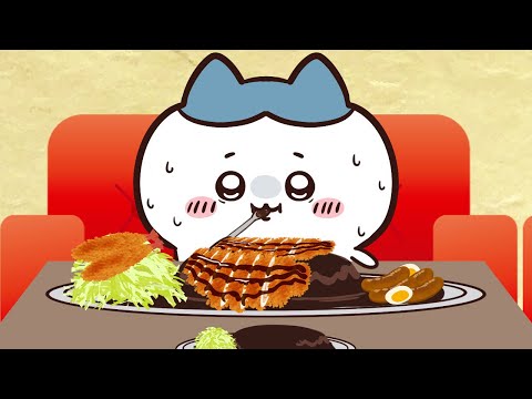 【ちいかわ】ハチワレちゃんとゴーゴーカレーデート♡♡♡