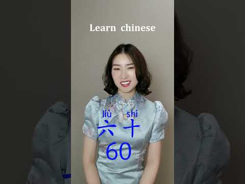 Learn Chinese And Learn English for beginners - basic Chinese and eaglish #Chinese #Study #Shorts