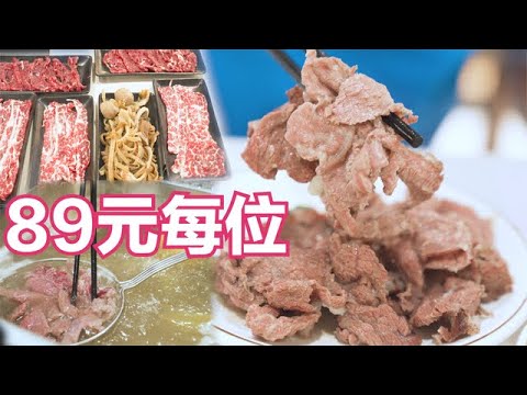 廈門潮汕牛肉自助，89元可以吃100盤鮮切牛肉，老闆是怎麼賺錢？